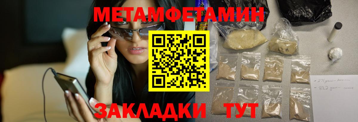 Amphetamine 98%  Вход с VPN  АМФЕТАМИН  Минеральные Воды 