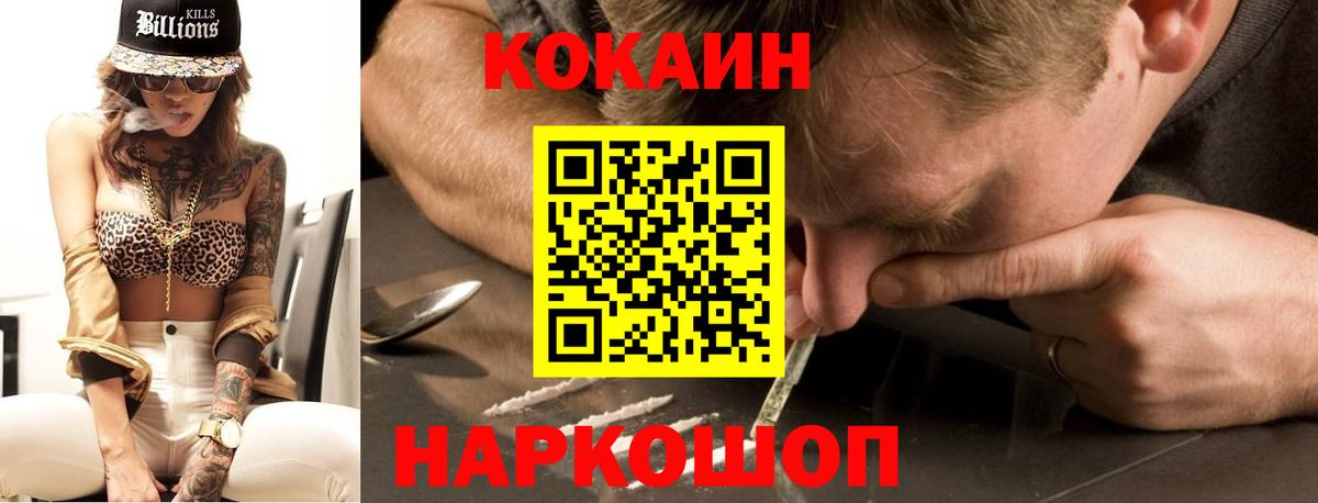Минеральные Воды  Вход с VPN  Меф   Гашиш  Каннабис  Бошки Шишки 