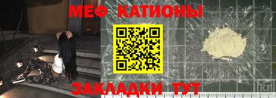 дмт Ставрополь