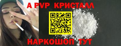 дмт Ставрополь