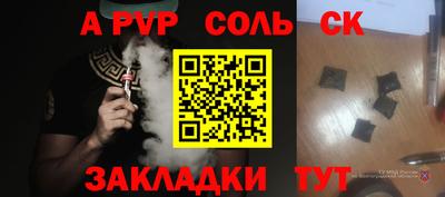 меф VHQ Старая Купавна