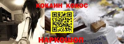 меф VHQ Старая Купавна
