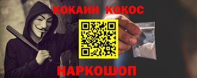 меф VHQ Старая Купавна