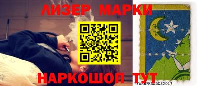 меф VHQ Старая Купавна