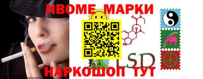 меф VHQ Старая Купавна
