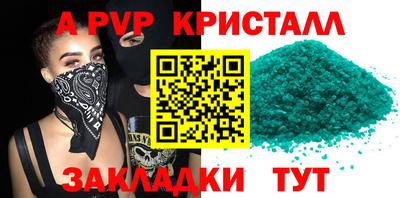 мяу мяу кристалл Тара