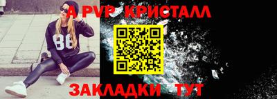 дмт Ставрополь