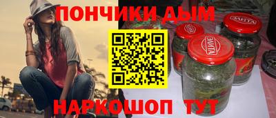 меф VHQ Старая Купавна
