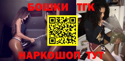 меф VHQ Старая Купавна