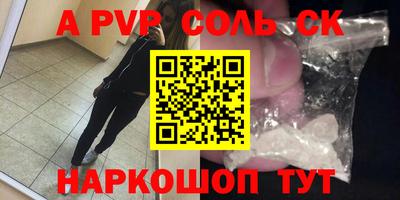 дмт Ставрополь