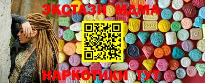 дмт Ставрополь