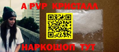 меф VHQ Старая Купавна