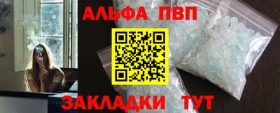 дмт Ставрополь