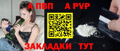 дмт Ставрополь