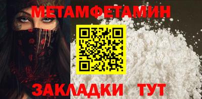 дмт Ставрополь