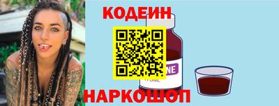 меф VHQ Старая Купавна