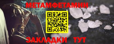 дмт Ставрополь