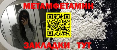 меф VHQ Старая Купавна