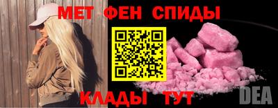 меф VHQ Старая Купавна