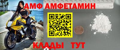 Альфа ПВП Татарск