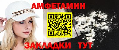дмт Ставрополь