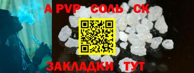 меф VHQ Старая Купавна