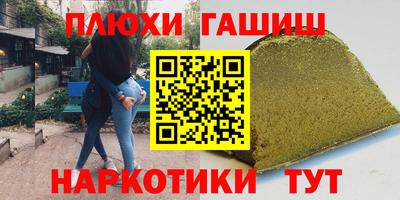 меф VHQ Старая Купавна