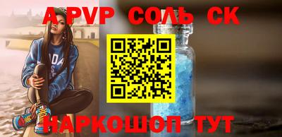 дмт Ставрополь