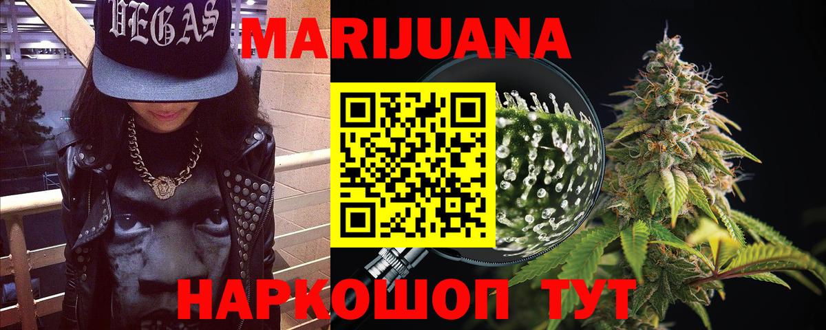 Каннабис Bruce Banner  Вход с VPN  Бошки Шишки OG Kush  Минеральные Воды  Канабис LSD WEED 