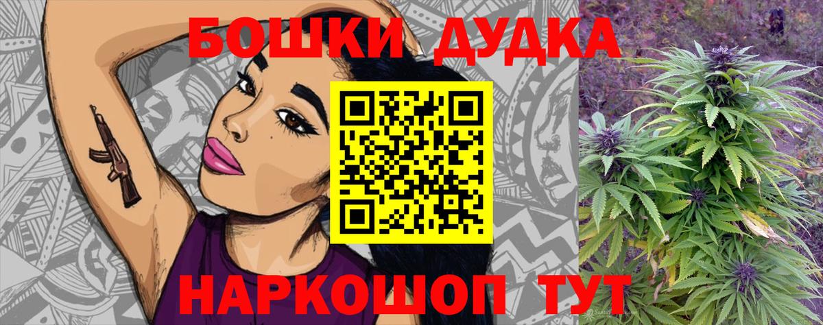 Конопля AK-47 Минеральные Воды